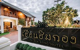 Huen Him Kong Hotel Phrae